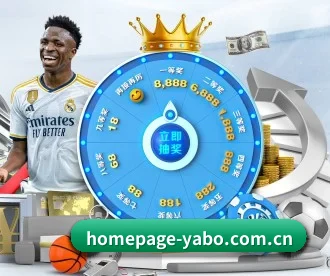 homepage-yabo.com.cn APP