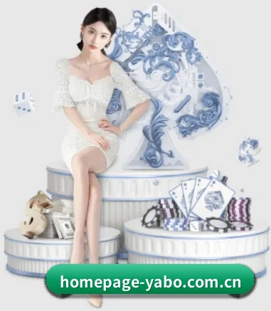 homepage-yabo.com.cn APP